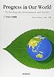 Progress in Our World 〈21世紀の課題〉