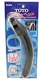 TOTO シャワーヘッド THY475