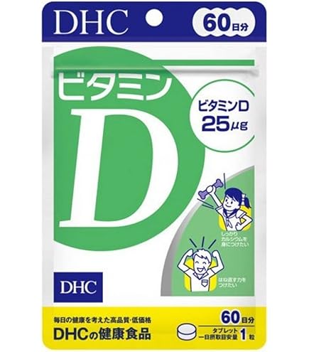 Amazon | DHC 天然ビタミンE（大豆）60日分 60粒×2袋 | DHC | ビタミンD