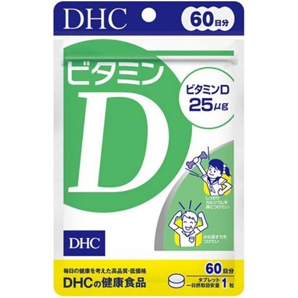 Amazon | DHC マルチビタミン (60日分) 60粒 | DHC | マルチビタミン