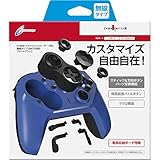 【連射/背面ボタン搭載】【専用ケース付属】CYBER ・ ジャイロコントローラー PRO 無線タイプ （ SWITCH 用）ブルー×ブラック - Switch