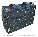 ベルコット miffyミッフィー マザーズバッグ MF-022