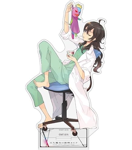 Amazon.co.jp: 天久鷹央の推理カルテ アクリルスタンド 台座あり