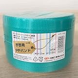 手芸用PPバンド 標準色 特別色 限定色 新色 信越工業製 小巻 PPバンド 15mm×100m (透明緑)