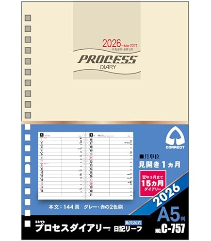 Amazon.co.jp: マルマン 手帳 2026 スケジュール帳 ノートデダイアリー