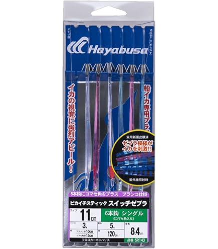Amazon | ハヤブサ(Hayabusa) SR132 ピカイチスティック スイッチ