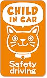 imoninn CHILD in car ステッカー　【マグネットタイプ】　No.59　ネコさん2　（オレンジ色）