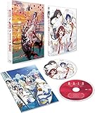 【店舗限定特典つき】 ARIA The BENEDIZIONE 【Blu-ray】(描き下ろしB2布ポスター＆描き下ろしアクリルスタンド付き)
