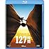 127時間(Blu-ray)