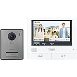 パナソニック テレビドアホン モニター親機 約7型ワイドタッチパネルカラー液晶 玄関子機 露出型 外でもドアホン 安心アラート 宅配ボックス連携 モニター子機なしタイプ VL-SVE710KF