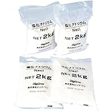 除草剤 代用品 塩 塩化ナトリウム 2kg x 4 お試しサイズ 小袋 小分け 草刈 土地整備 雑草駆除