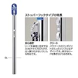 サンポール リードフック　ストッパーフック付　サインプレート,クリート付 LH-401U