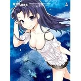 電波女と青春男 4(完全生産限定版) [DVD]
