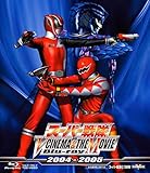 �X�[�p�[��� V CINEMA&THE MOVIE Blu-ray 2004-2005