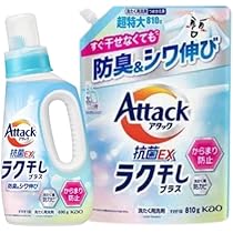 530【新品】アタック 抗菌EX ラク干しプラス 詰替 大容量 8個＋6個 51-Ry8cJlqL._AC_UL210_SR210,