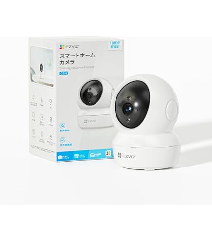 Amazon.co.jp: EZVIZ 防犯カメラ 見守りカメラ 専用ブラケット
