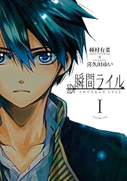 最終日！アマゾンkindleストアで「ZERO-SUMコミックスが30～50％ポイント還元orオフセール（10/4まで）」