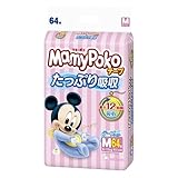 【子供用おむつ】ユニ・チャーム マミーポコ　Ｍ　６４枚　テープタイプ　6個セット