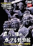 �݂肵���̃J�[�u�������� 1988�N
