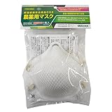 MOLDEX(モルデックス) 使い捨て農薬用マスク 小さめサイズ 1枚入 2201DS2