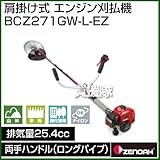 ゼノア エンジン式刈払機 BCZ271GW-L-EZ