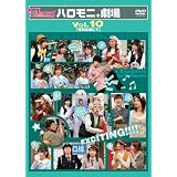Amazon ハロー モーニング ハロモニ劇場 バスがくるまで Vol 1 Dvd Tvドラマ
