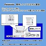 パナソニック 住宅用分電盤 露出形 BQWB82351