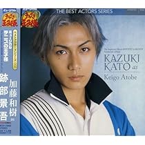 Amazon.co.jp: ミュージカル「テニスの王子様」ベストアクターズ 