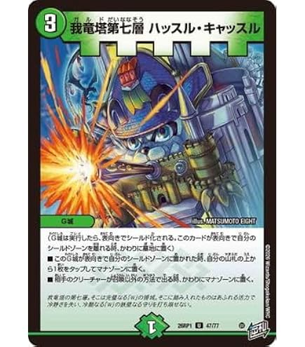 Amazon.co.jp: DM25-RP1/S7/SR/真気楼と誠偽感の決断 : 本