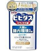 Amazon | 森永乳業 生きて届く ビフィズス菌BB536 30日分 機能性表示