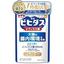 Amazon.co.jp: 【森永乳業 公式】生きて届くビフィズス菌BB536 [ 機能