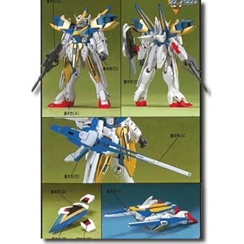 V2アサルトガンダム