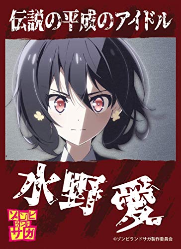 キャラスリ】「源さくら」「水野愛」など『ゾンビランドサガ』スリーブ