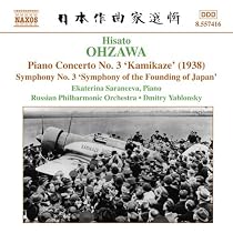 Amazon.co.jp: 大澤壽人の芸術: ミュージック