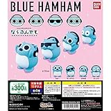 ブルーハムハム ならぶんです。 [全4種セット(フルコンプ)] ガチャガチャ カプセルトイ