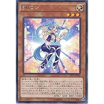遊戯王 - ゆーふー 遊戯王 - ゆーふー ユーフォロイド | カード詳細 | 遊戯王ニューロン