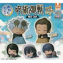 Amazon | おねむたん 呪術廻戦「懐玉・玉折」 にどね アース