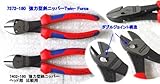 KNIPEX コンフォートハンドル ダブルヒンジシステム 強力型斜ニッパー Twin-Force 7372-180-HAPPY