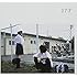 銀杏BOYZ「17才」