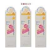 【3本セット】ママ＆キッズ ベビーミルキーローション150ML/Mama&Kids Baby MIlk Lotion/宝宝护肤乳液150ML