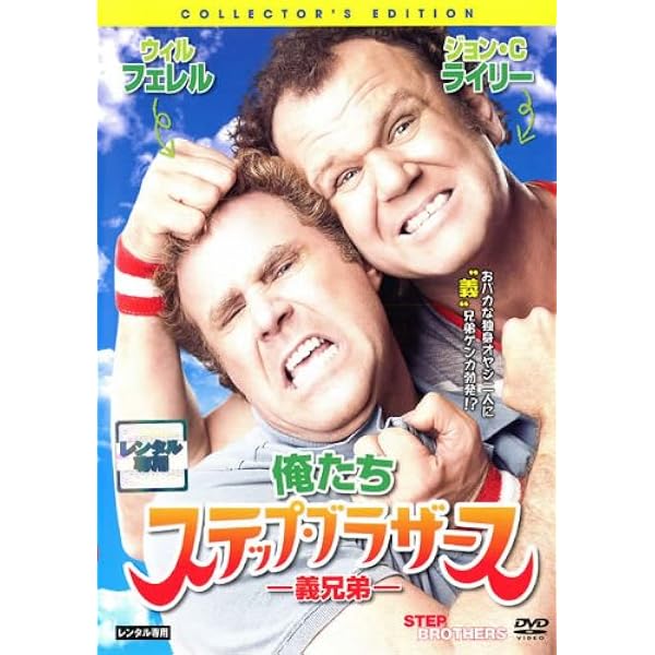 アザー・ガイズ [Blu-ray] Amazon.co.jp: アザー・ガイズ [Blu-ray] : ウィル・フェレル