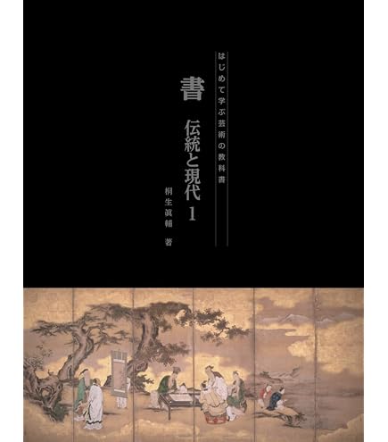 Amazon.co.jp: 因州和紙 手漉画仙紙 本草画仙 未晒 半切20枚入 にじみ