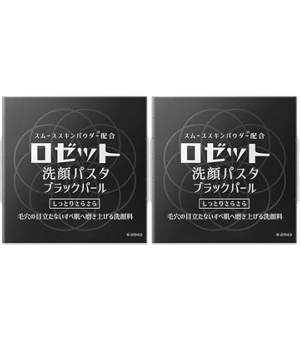 Amazon | 【お徳用 5 セット】 ロゼット 洗顔パスタ 普通肌 90g×5 