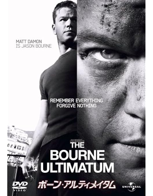 THE BOURNE IDENTITY ボーン·アイデンティティ Amazon.com: The Bourne Identity : Matt Damon, Franka Potente