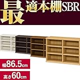 どんな本もバッチコイ GJ（頑丈）本棚 SBR [幅86.5cm ホワイト 高さ60cm 奥行31cm コミック約108冊]