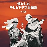 �������̃e���r�h���}���� �x�X�g