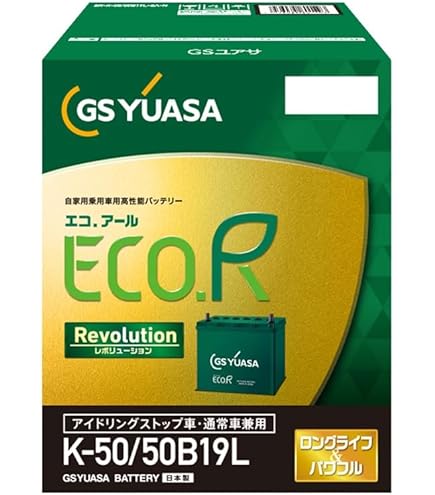 バッテリーセット 昭和電工 セレナ ハイブリットPPAK42LB19L-9A + PPAS115LD26L-9A S-95 + K-42 DAA-GNC27###PPAK42LB19L-PPAS115LD26L###