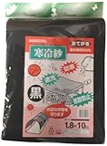 クラーク おてがる寒冷紗 黒 1.8×10m