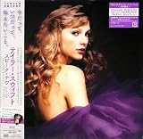 スピーク・ナウ (テイラーズ・ヴァージョン)(デラックス・エディション)(限定盤)(2枚組) - テイラー・スウィフト