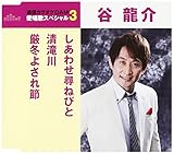 �����킹�q�˂т�/�����/���~�悳���